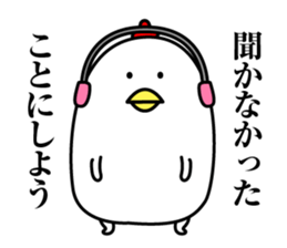 Maybe surreal bird3 sticker #12083184