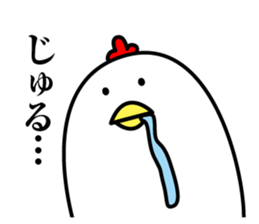 Maybe surreal bird3 sticker #12083186