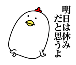 Maybe surreal bird3 sticker #12083187