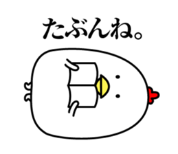 Maybe surreal bird3 sticker #12083190