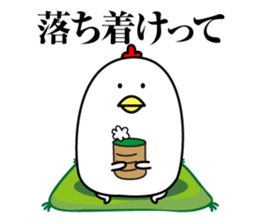 Maybe surreal bird3 sticker #12083195