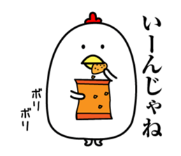 Maybe surreal bird3 sticker #12083197