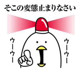 Maybe surreal bird3 sticker #12083199