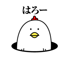 Maybe surreal bird3 sticker #12083202