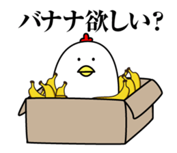 Maybe surreal bird3 sticker #12083205