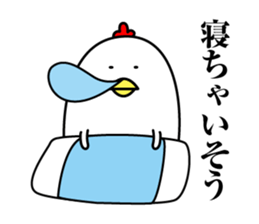 Maybe surreal bird3 sticker #12083206