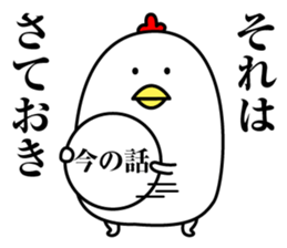 Maybe surreal bird3 sticker #12083211