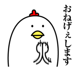 Maybe surreal bird3 sticker #12083212