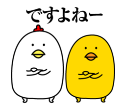 Maybe surreal bird3 sticker #12083213