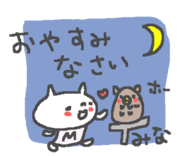 Name Mina cute cat stickers! sticker #12083335