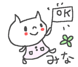 Name Mina cute cat stickers! sticker #12083337