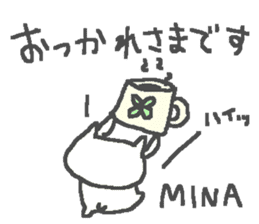 Name Mina cute cat stickers! sticker #12083338