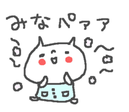 Name Mina cute cat stickers! sticker #12083345