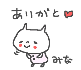 Name Mina cute cat stickers! sticker #12083349