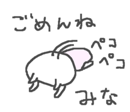 Name Mina cute cat stickers! sticker #12083351