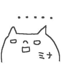 Name Mina cute cat stickers! sticker #12083354