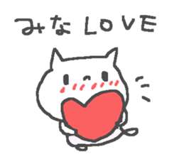 Name Mina cute cat stickers! sticker #12083357