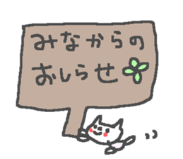 Name Mina cute cat stickers! sticker #12083360