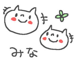 Name Mina cute cat stickers! sticker #12083362