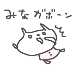 Name Mina cute cat stickers! sticker #12083365