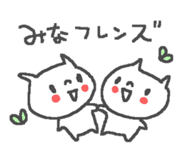 Name Mina cute cat stickers! sticker #12083366