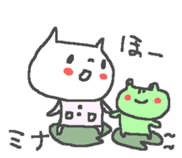 Name Mina cute cat stickers! sticker #12083368