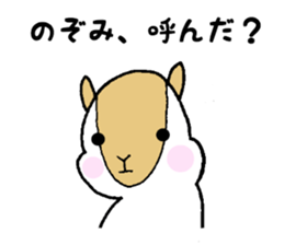 Stickers for Nozomi sticker #12083416