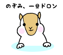 Stickers for Nozomi sticker #12083417