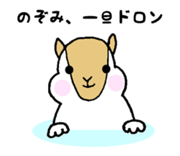 Stickers for Nozomi sticker #12083417