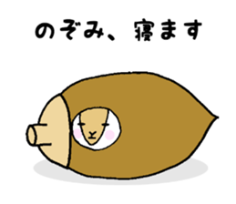 Stickers for Nozomi sticker #12083421