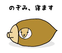 Stickers for Nozomi sticker #12083421