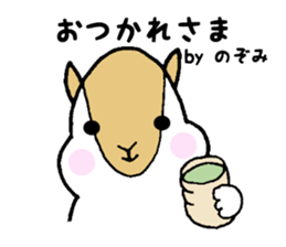 Stickers for Nozomi sticker #12083422