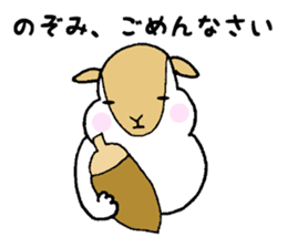 Stickers for Nozomi sticker #12083424