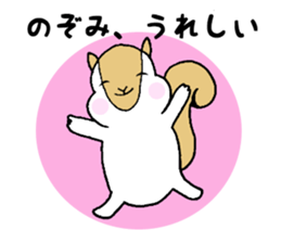 Stickers for Nozomi sticker #12083425