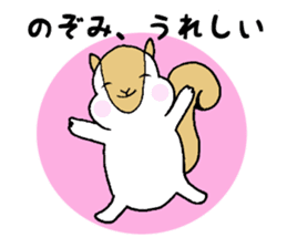 Stickers for Nozomi sticker #12083425