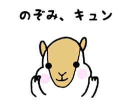 Stickers for Nozomi sticker #12083426