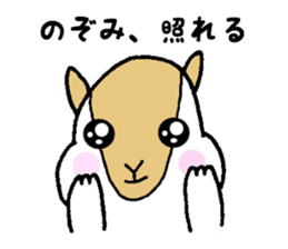 Stickers for Nozomi sticker #12083427