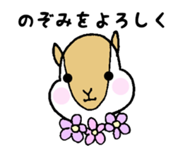 Stickers for Nozomi sticker #12083429