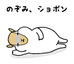 Stickers for Nozomi sticker #12083430