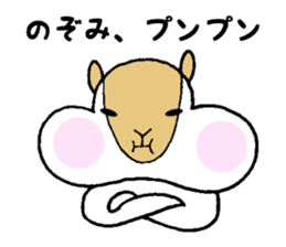 Stickers for Nozomi sticker #12083431