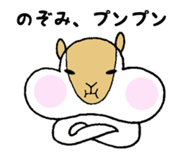 Stickers for Nozomi sticker #12083431