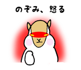 Stickers for Nozomi sticker #12083432