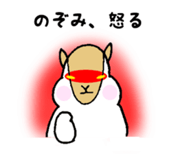 Stickers for Nozomi sticker #12083432