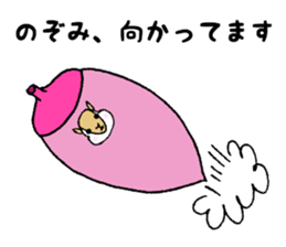 Stickers for Nozomi sticker #12083434