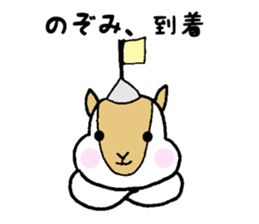 Stickers for Nozomi sticker #12083435