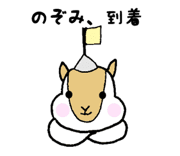 Stickers for Nozomi sticker #12083435