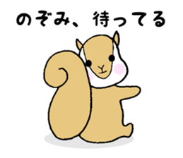 Stickers for Nozomi sticker #12083436