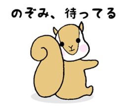 Stickers for Nozomi sticker #12083436