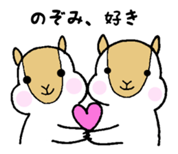 Stickers for Nozomi sticker #12083437