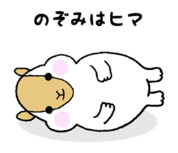 Stickers for Nozomi sticker #12083440